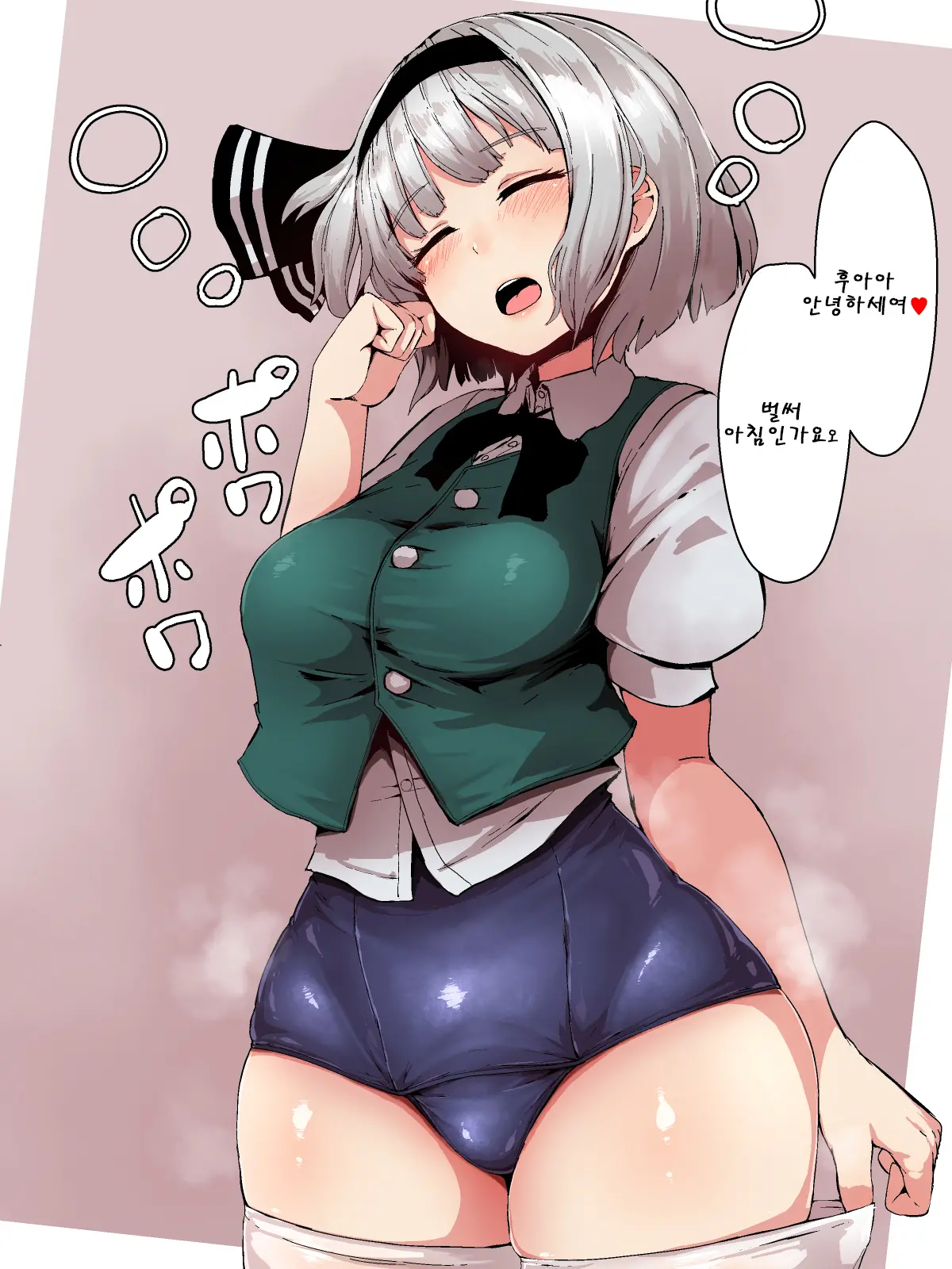 Youmu