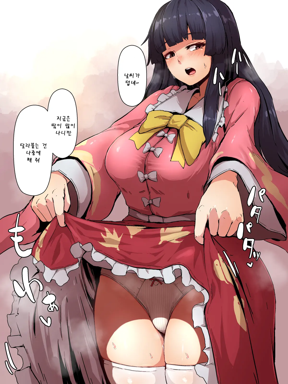 Kaguya