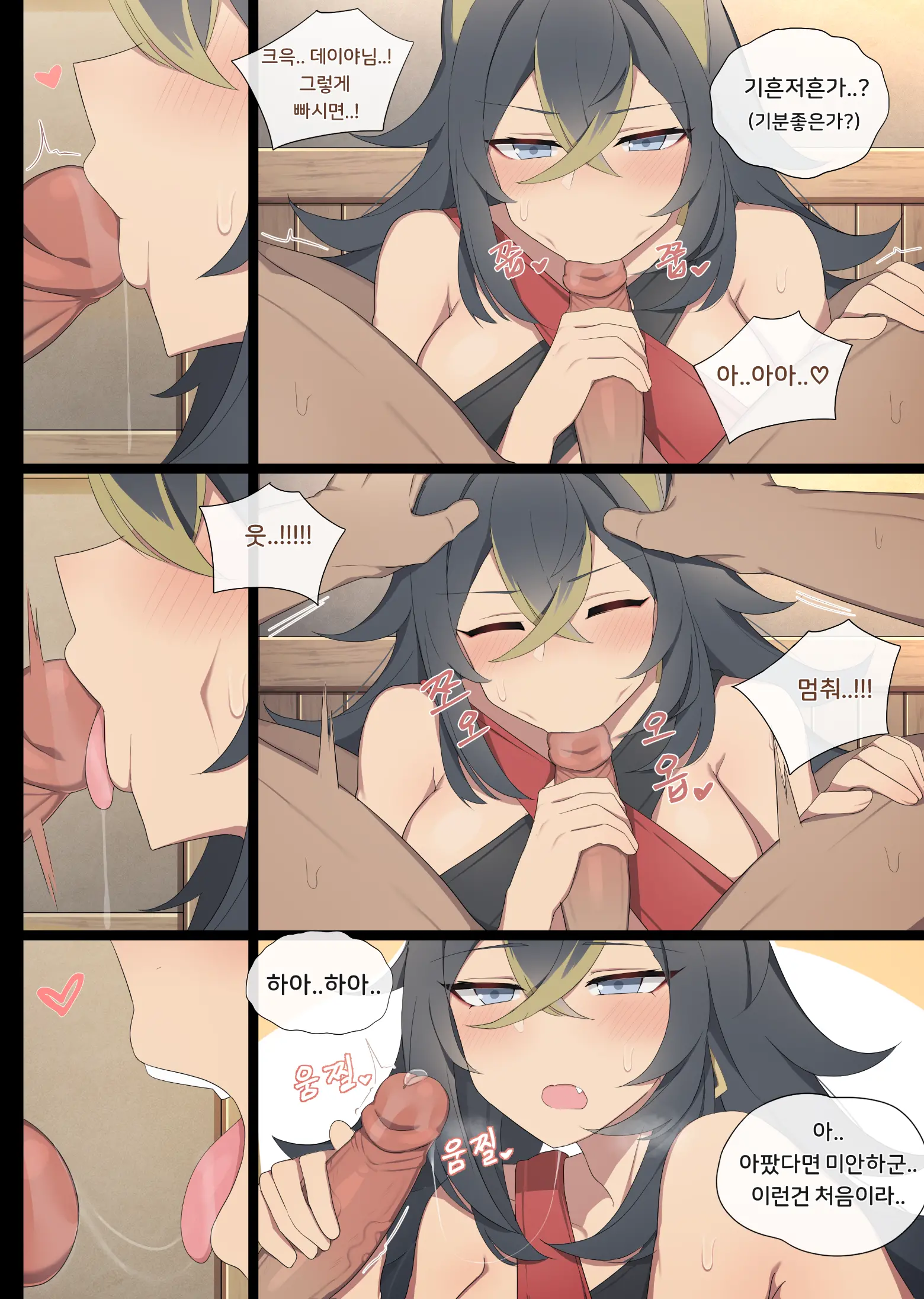 Dehya (Decensored)