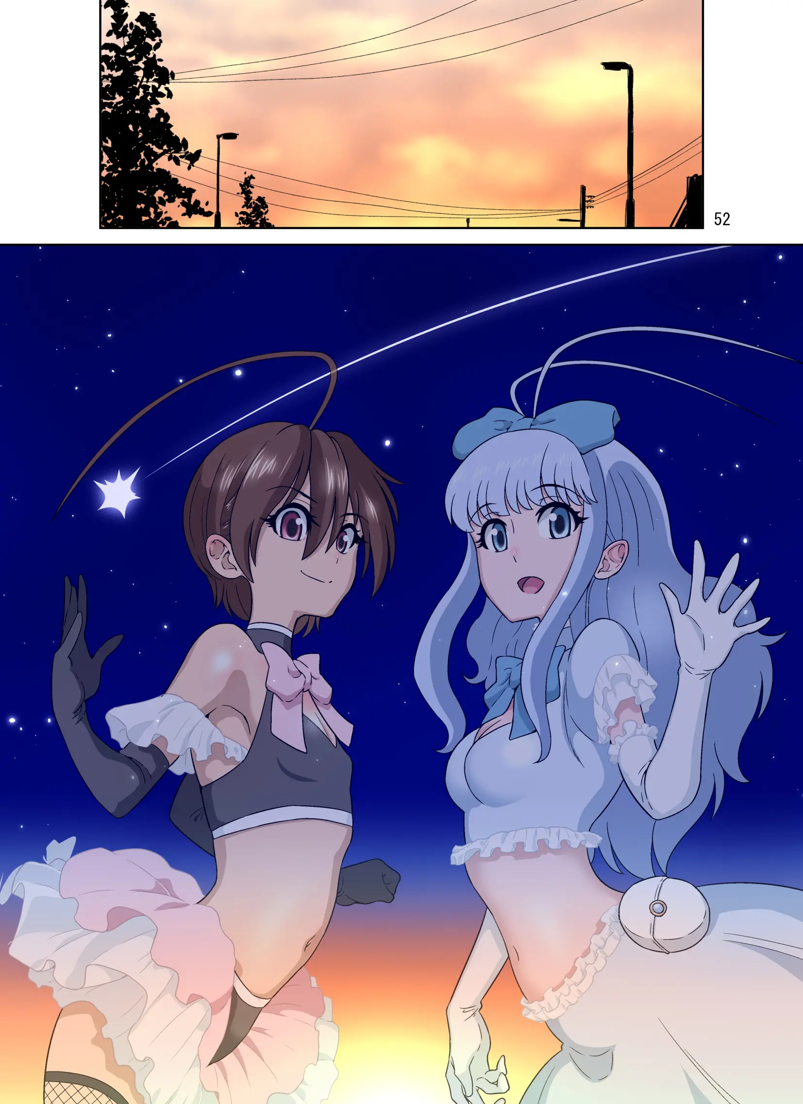 Seigi No Mikata ~Kanochi~
