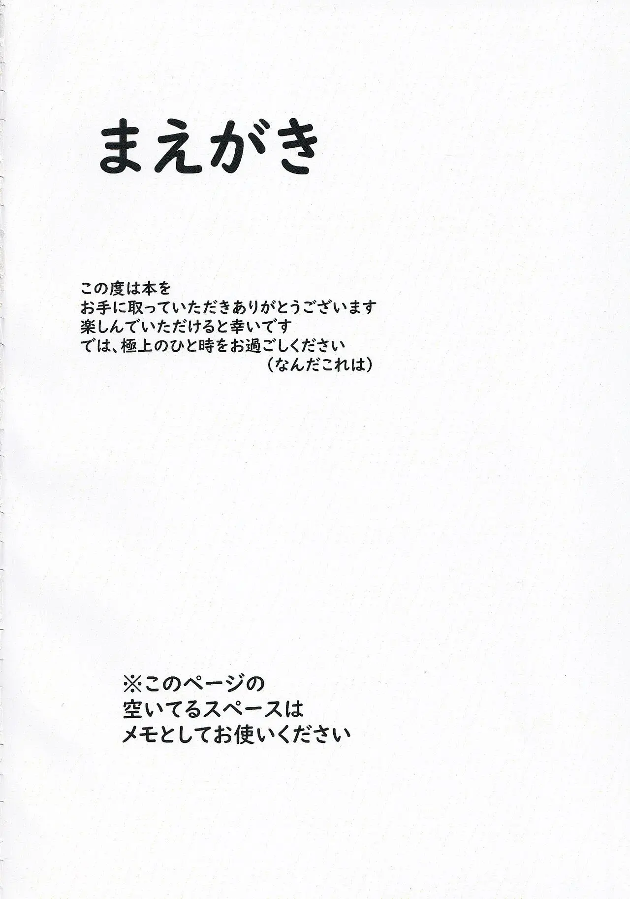 Dramaid No Ura Nichijou | 드래곤 메이드의 다른 일상