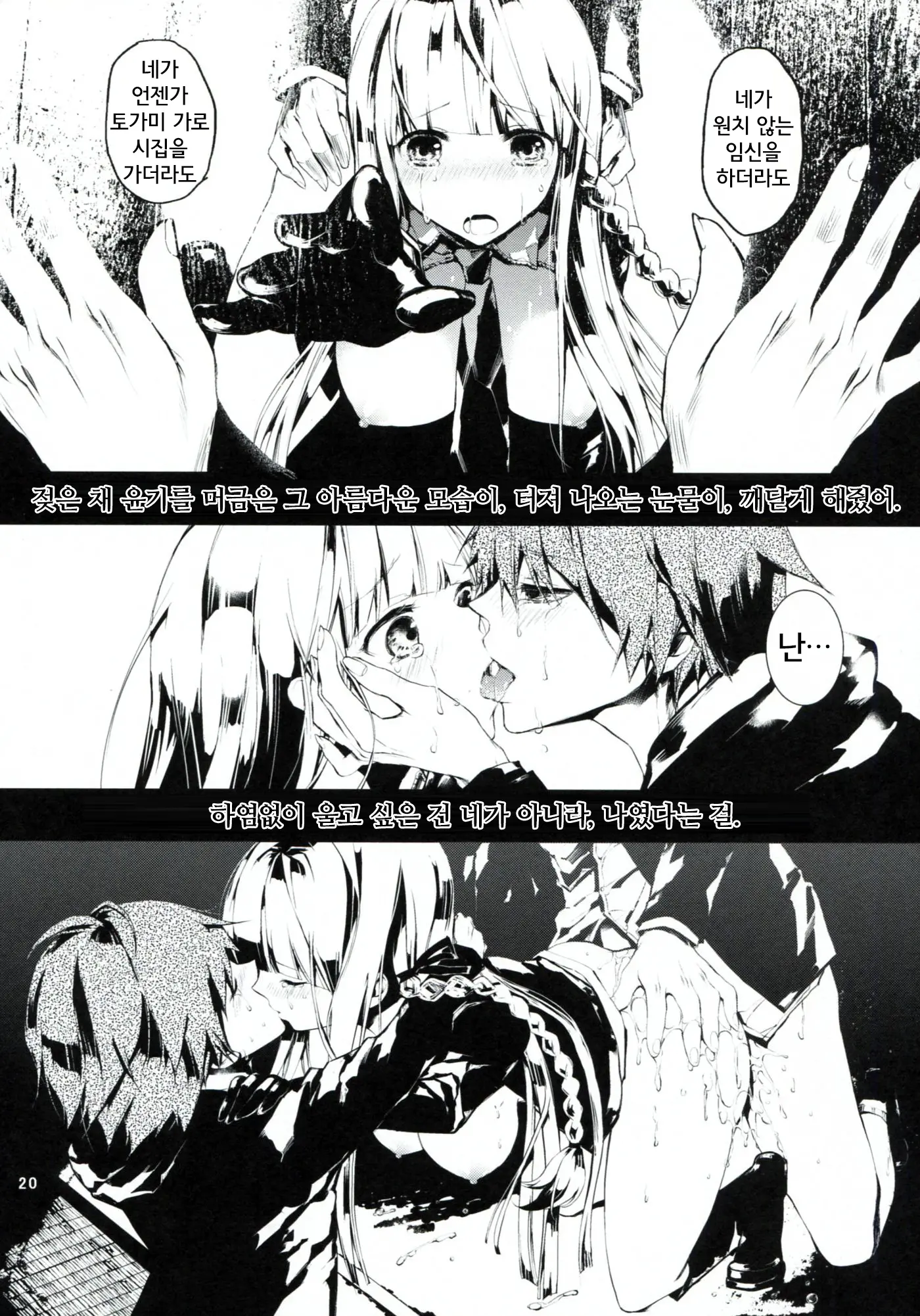 PL/RAY