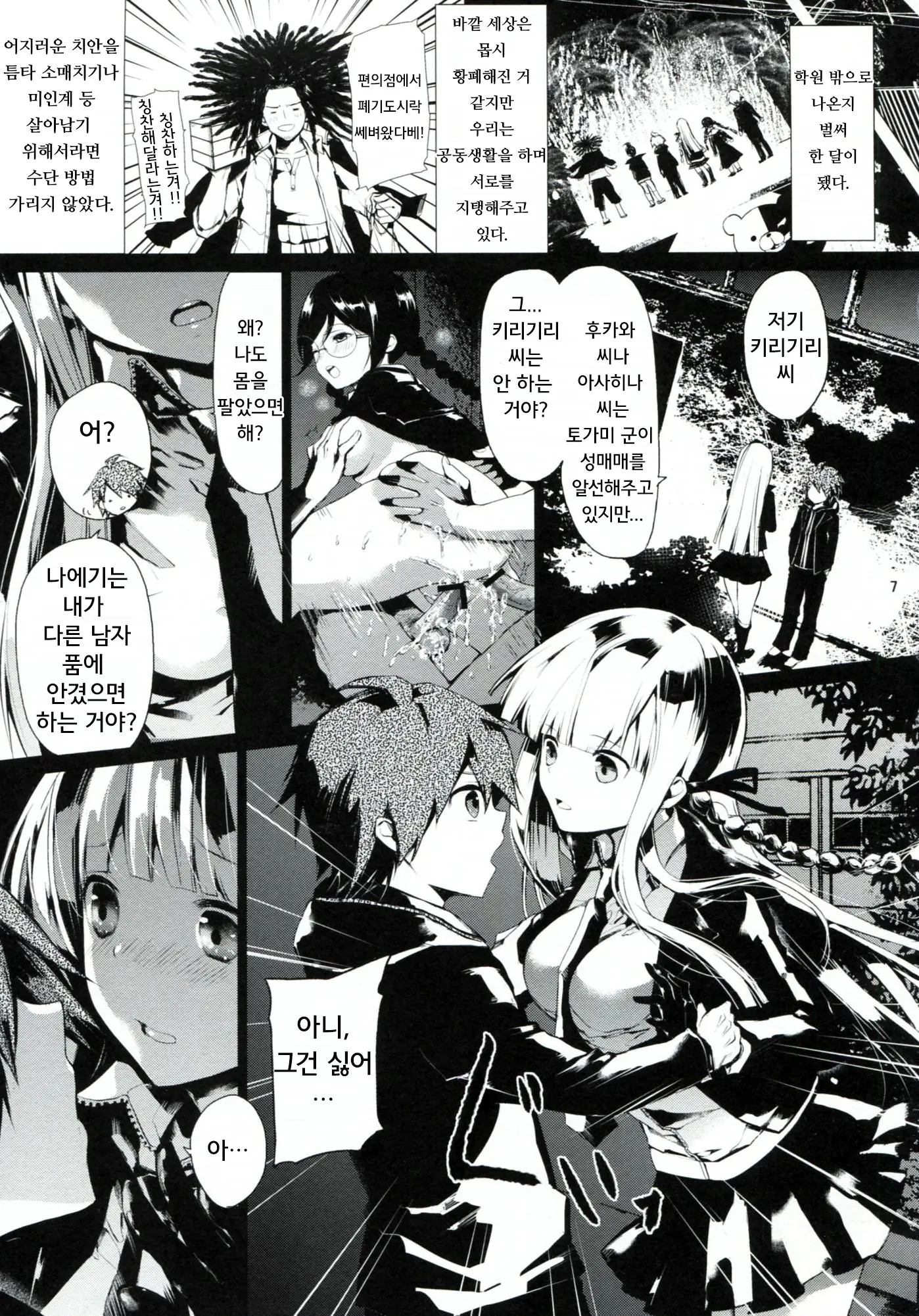 PL/RAY