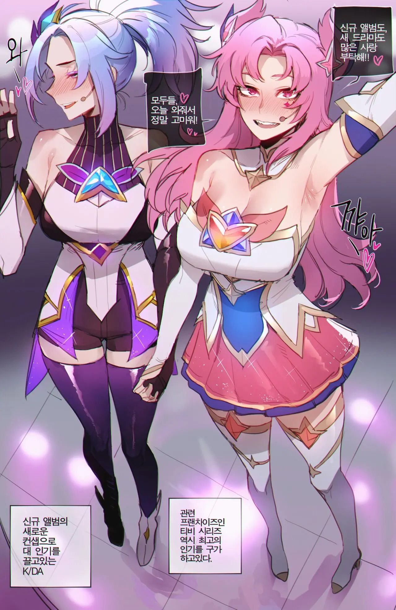 07/2022 Reward