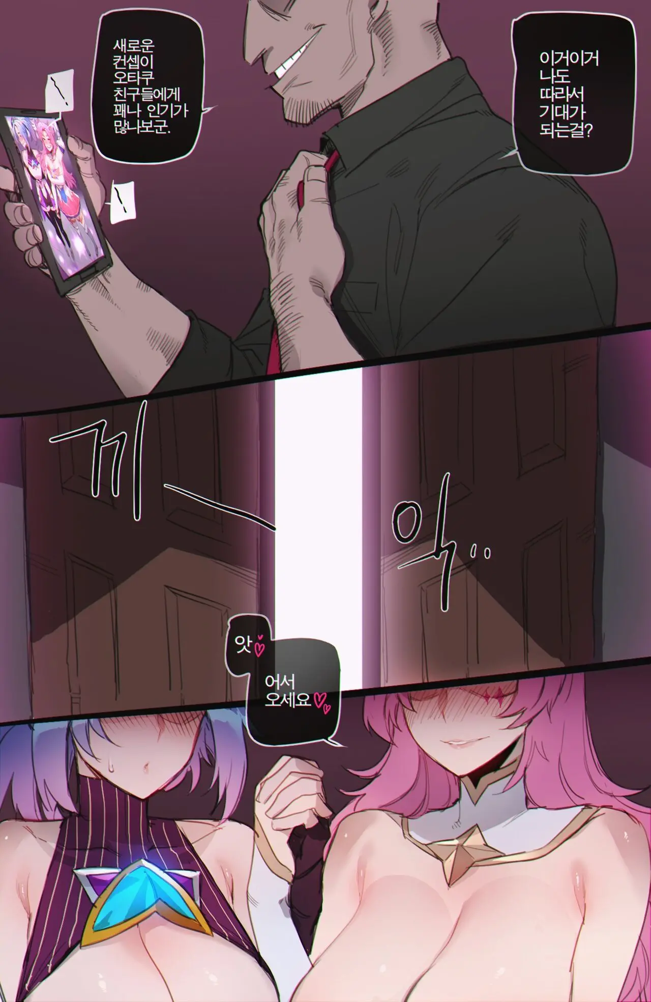 07/2022 Reward