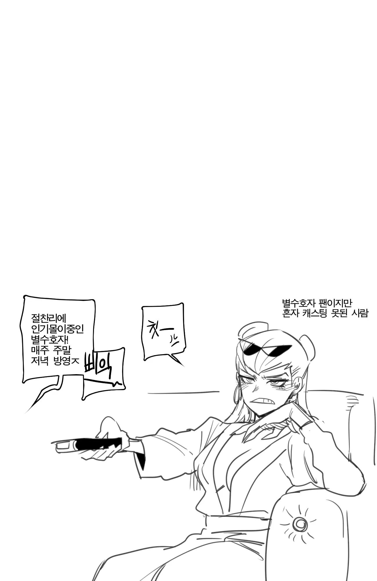 07/2022 Reward