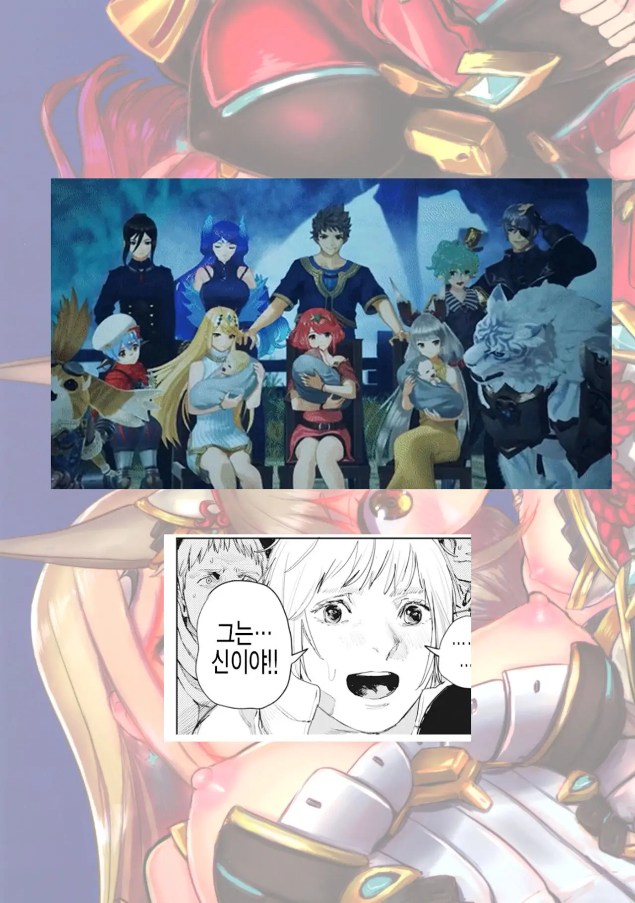 Boy Meets Girls 2