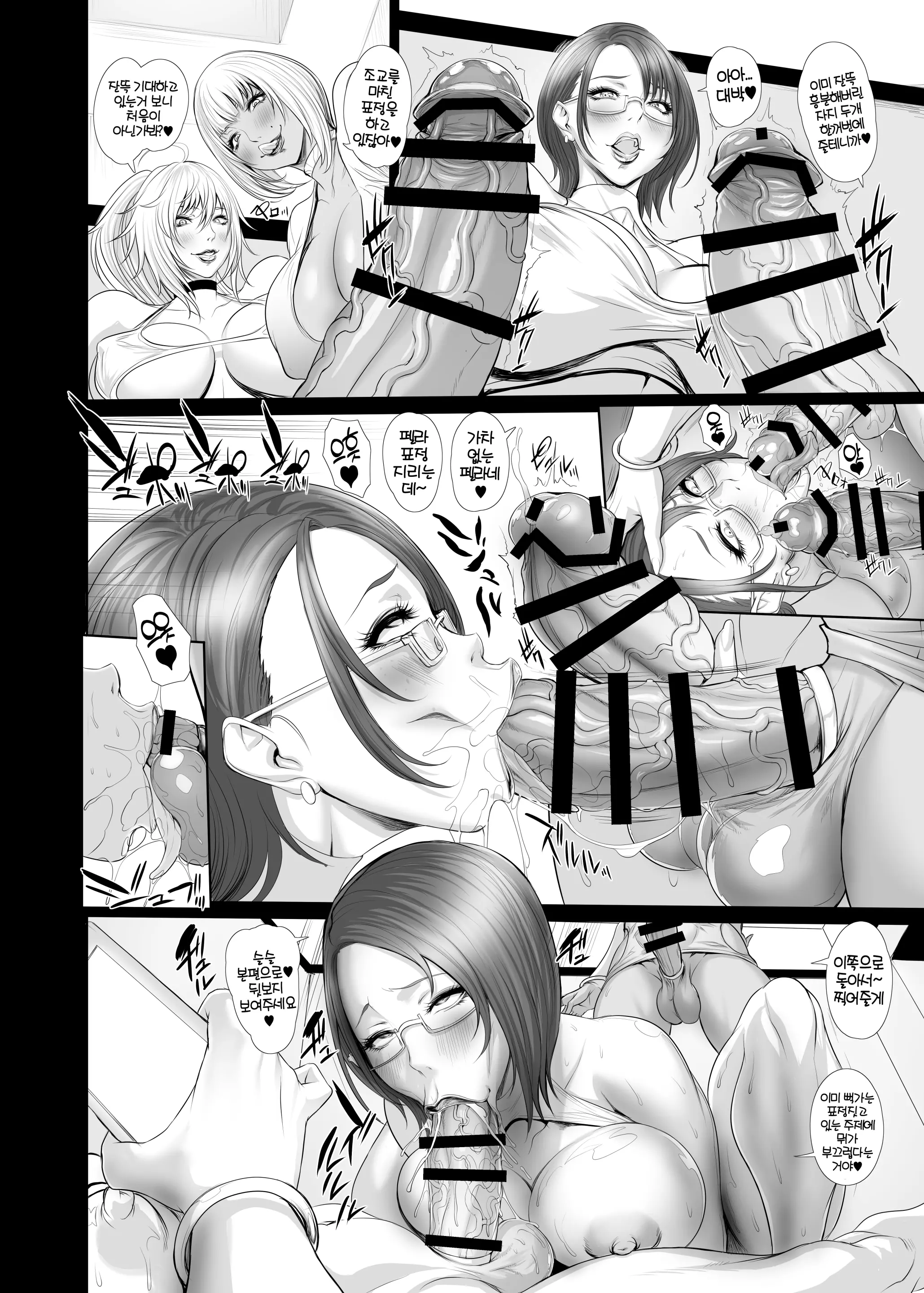 Shemale & Mesu Danshi Goudou-Shi SHEMALE C' S HAVEN