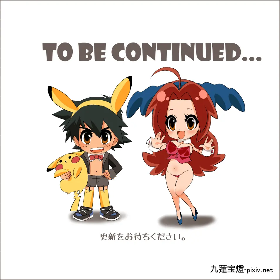 Ash X Delia Doujin