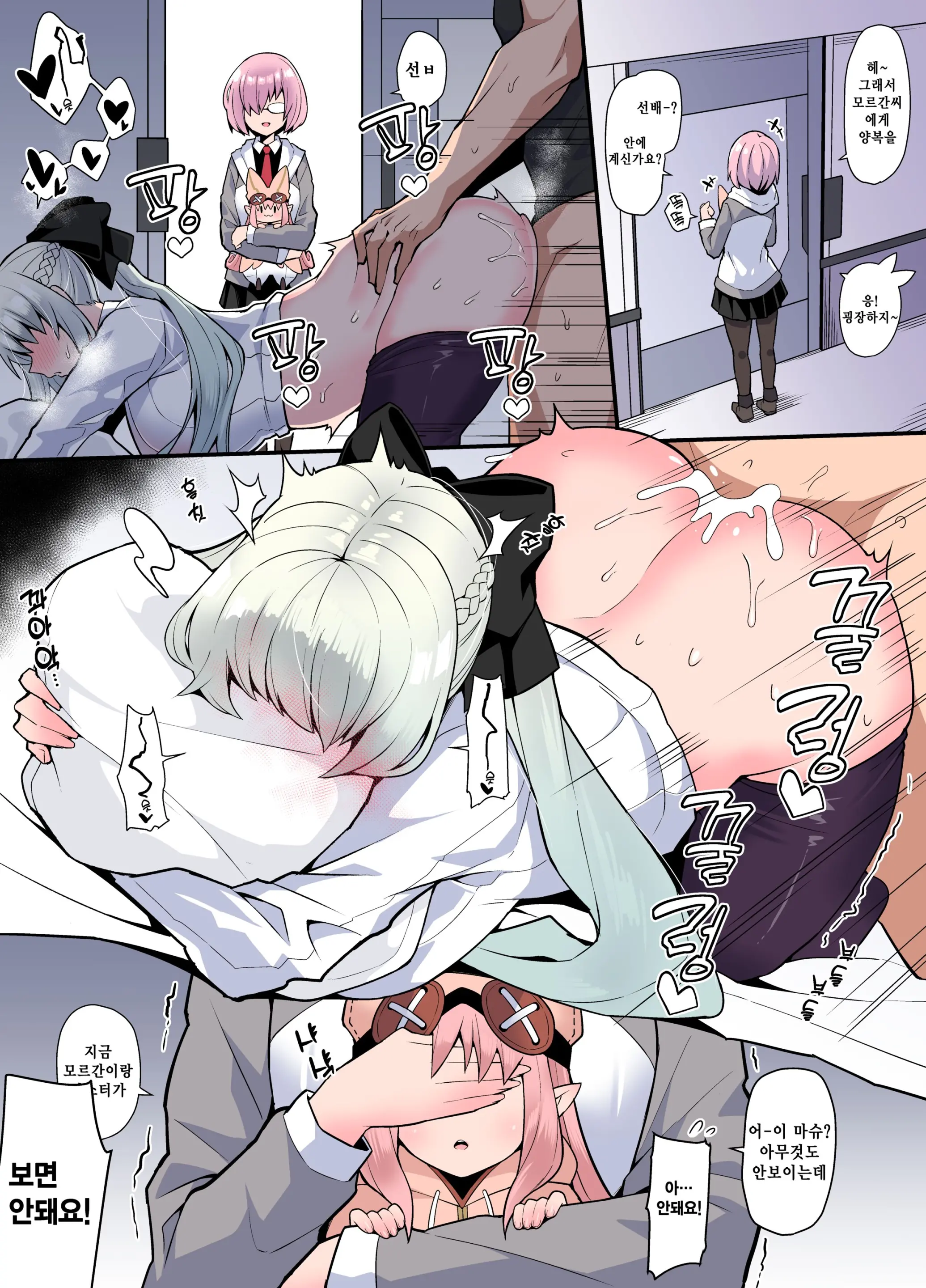 Mukashi No Seifuku Wo Kiru Morgan Heika ｜ 옛날 제복을 찾은 모르간 폐하
