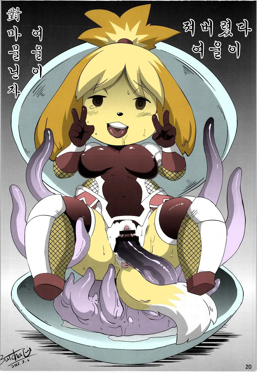 Ora Ga Mura No Kanban Musume
