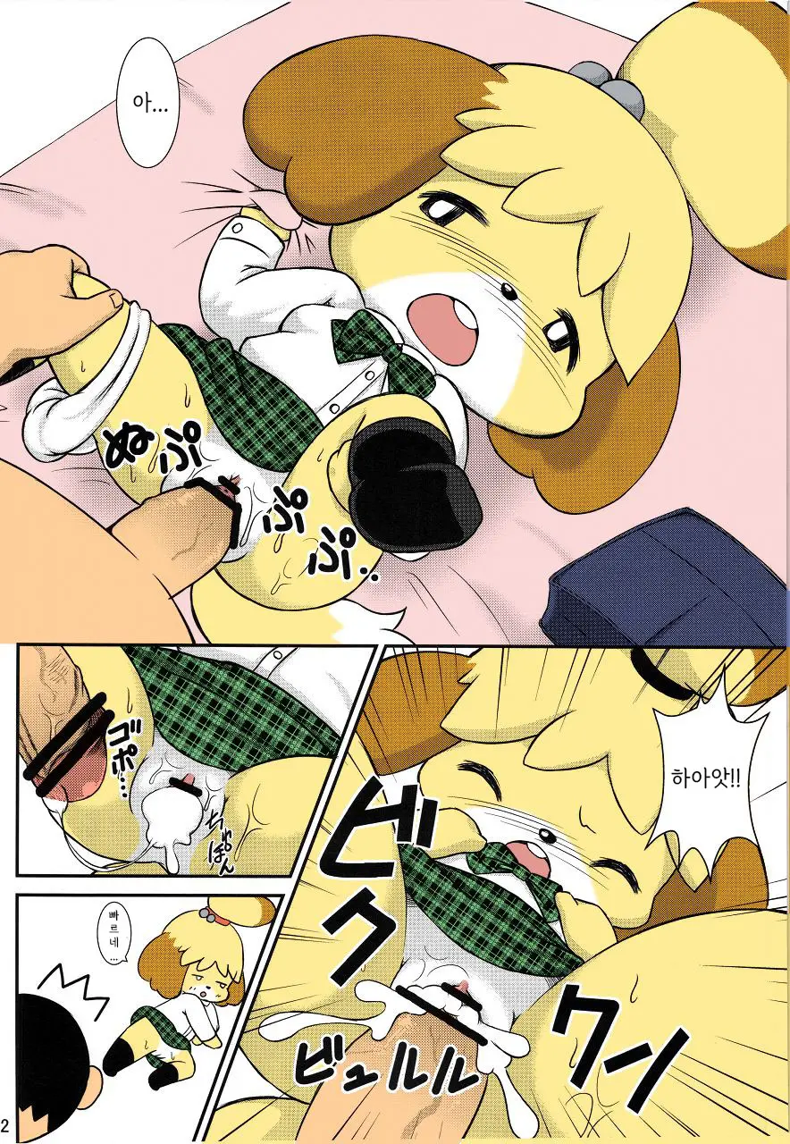Ora Ga Mura No Kanban Musume