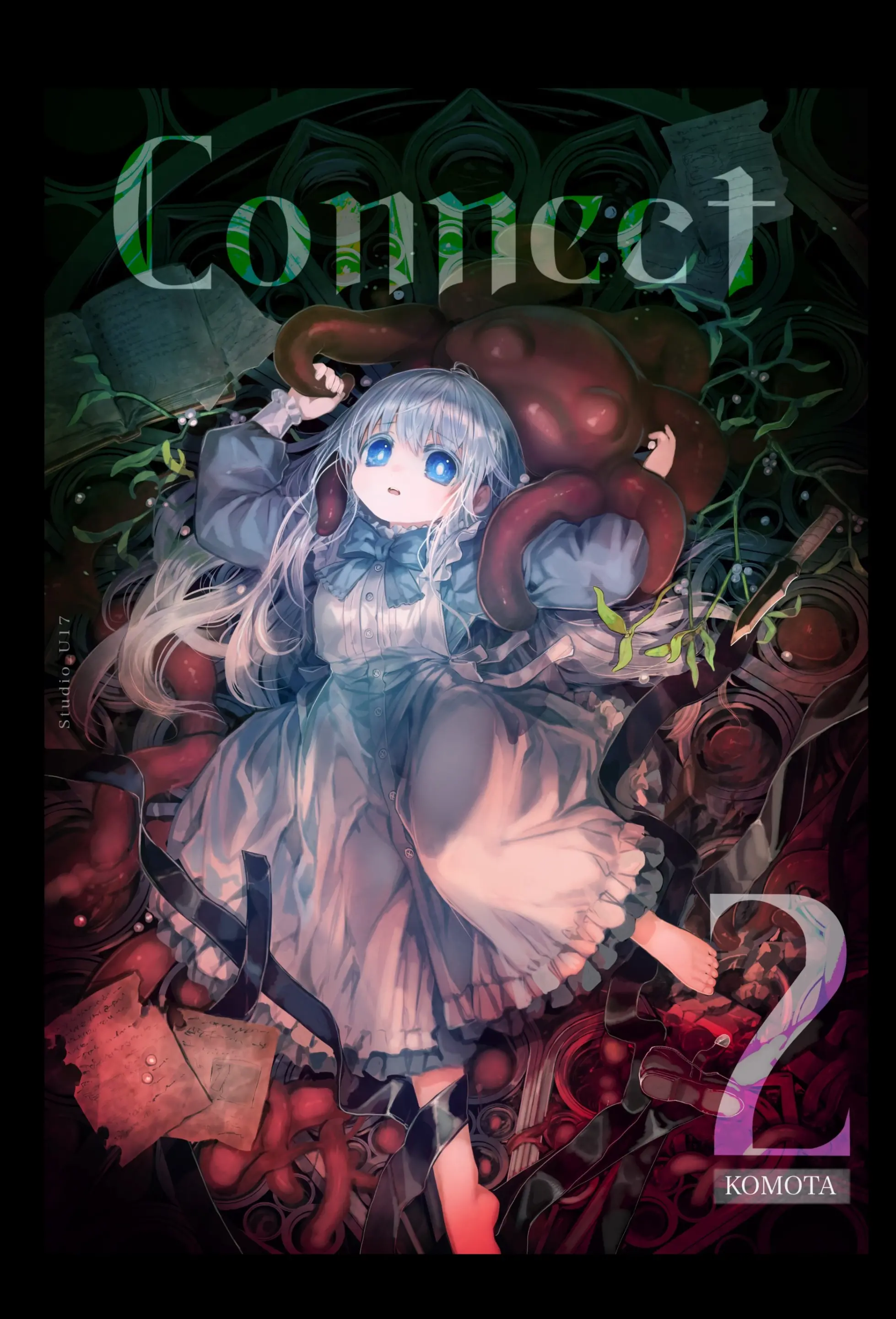 Connect -Shoujo Wa Shokushu To Ai O Tsumugu- Kouhen | Connect -소녀는 촉수와 사랑을 자아낸다- 후편