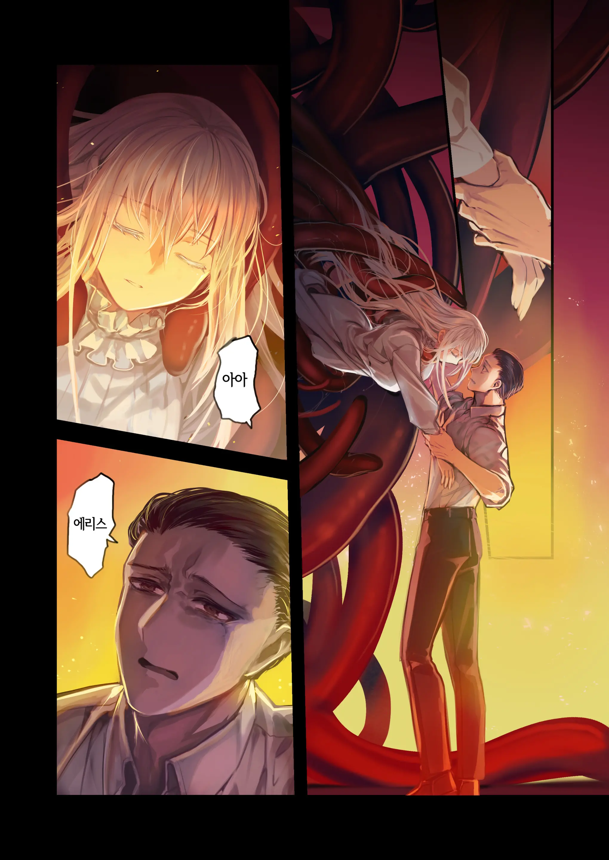 Connect -Shoujo Wa Shokushu To Ai O Tsumugu- Kouhen | Connect -소녀는 촉수와 사랑을 자아낸다- 후편