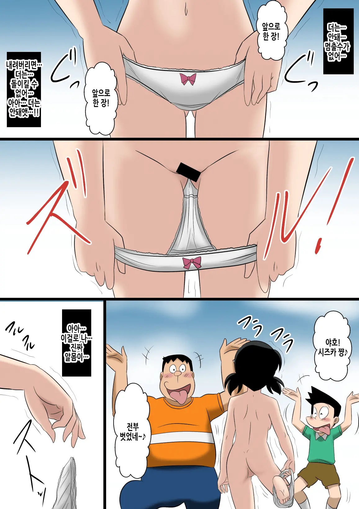 If -Sizuka-