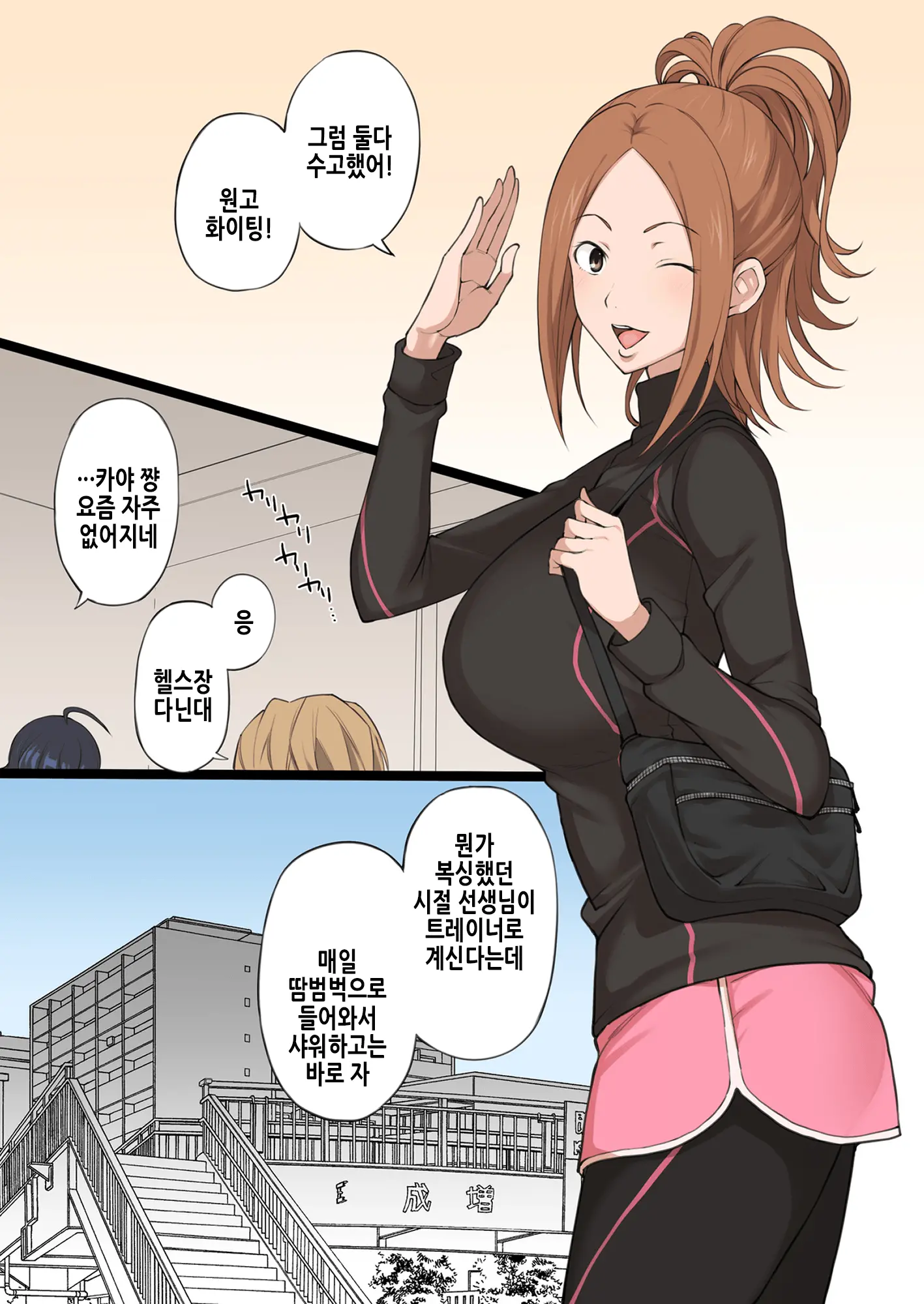 Nijisousaku Matome