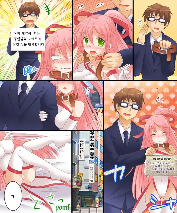 Nyotaika Case 003 Bishoujo Ni Henshin Shite No Koibito Play & Dorei Play | 여체화 케이스 003 미소녀로 변신해서 연인 플레이&노예 플레이