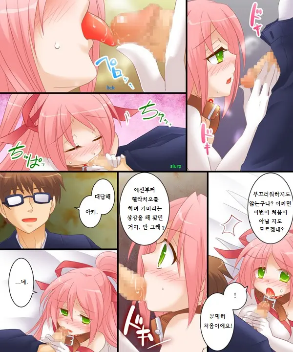 Nyotaika Case 003 Bishoujo Ni Henshin Shite No Koibito Play & Dorei Play | 여체화 케이스 003 미소녀로 변신해서 연인 플레이&노예 플레이