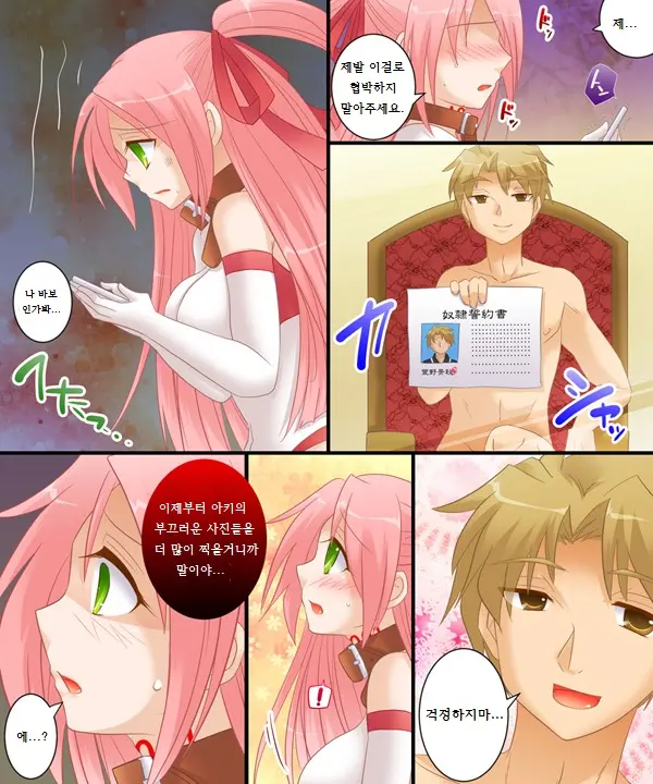 Nyotaika Case 003 Bishoujo Ni Henshin Shite No Koibito Play & Dorei Play | 여체화 케이스 003 미소녀로 변신해서 연인 플레이&노예 플레이