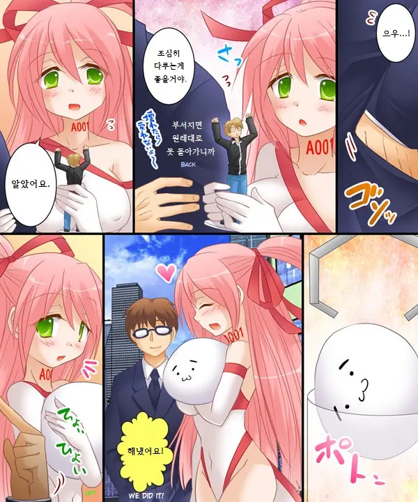 Nyotaika Case 003 Bishoujo Ni Henshin Shite No Koibito Play & Dorei Play | 여체화 케이스 003 미소녀로 변신해서 연인 플레이&노예 플레이