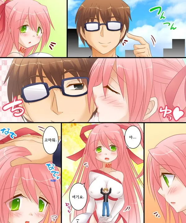 Nyotaika Case 003 Bishoujo Ni Henshin Shite No Koibito Play & Dorei Play | 여체화 케이스 003 미소녀로 변신해서 연인 플레이&노예 플레이