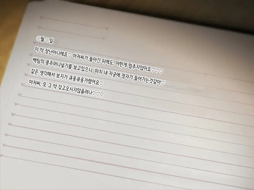 Zoku Natsu "500 Yen De 10-Pun Pants Misemasu" To Iu Enkou Shoujo Ni 500-Man Yen De Keiyaku Shitemita .「500엔에 10분 팬티 보여줍니다」라고 하는 원조교제 소녀에게 5만엔 찔러줘봤다.