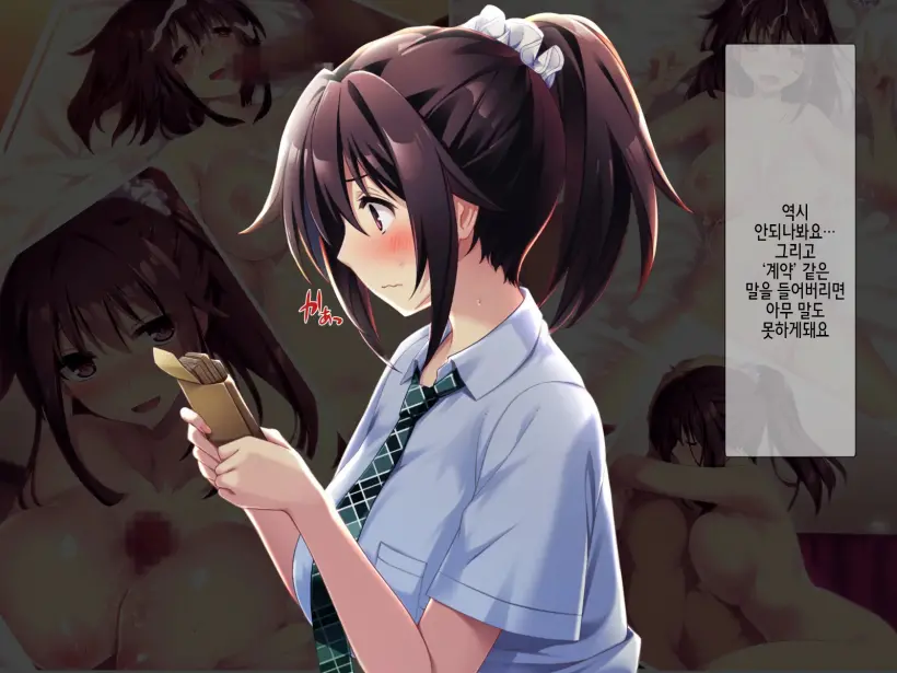 Zoku Natsu "500 Yen De 10-Pun Pants Misemasu" To Iu Enkou Shoujo Ni 500-Man Yen De Keiyaku Shitemita .「500엔에 10분 팬티 보여줍니다」라고 하는 원조교제 소녀에게 5만엔 찔러줘봤다.