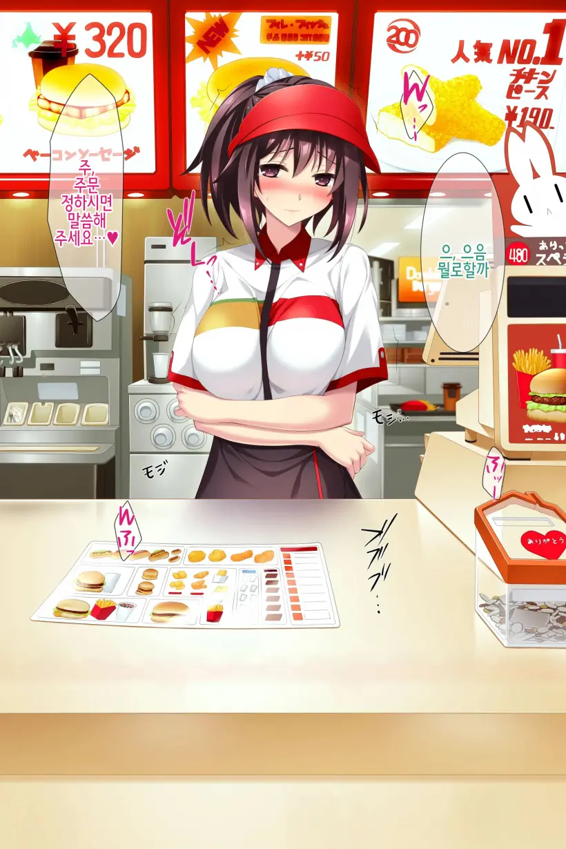 Zoku Natsu "500 Yen De 10-Pun Pants Misemasu" To Iu Enkou Shoujo Ni 500-Man Yen De Keiyaku Shitemita .「500엔에 10분 팬티 보여줍니다」라고 하는 원조교제 소녀에게 5만엔 찔러줘봤다.