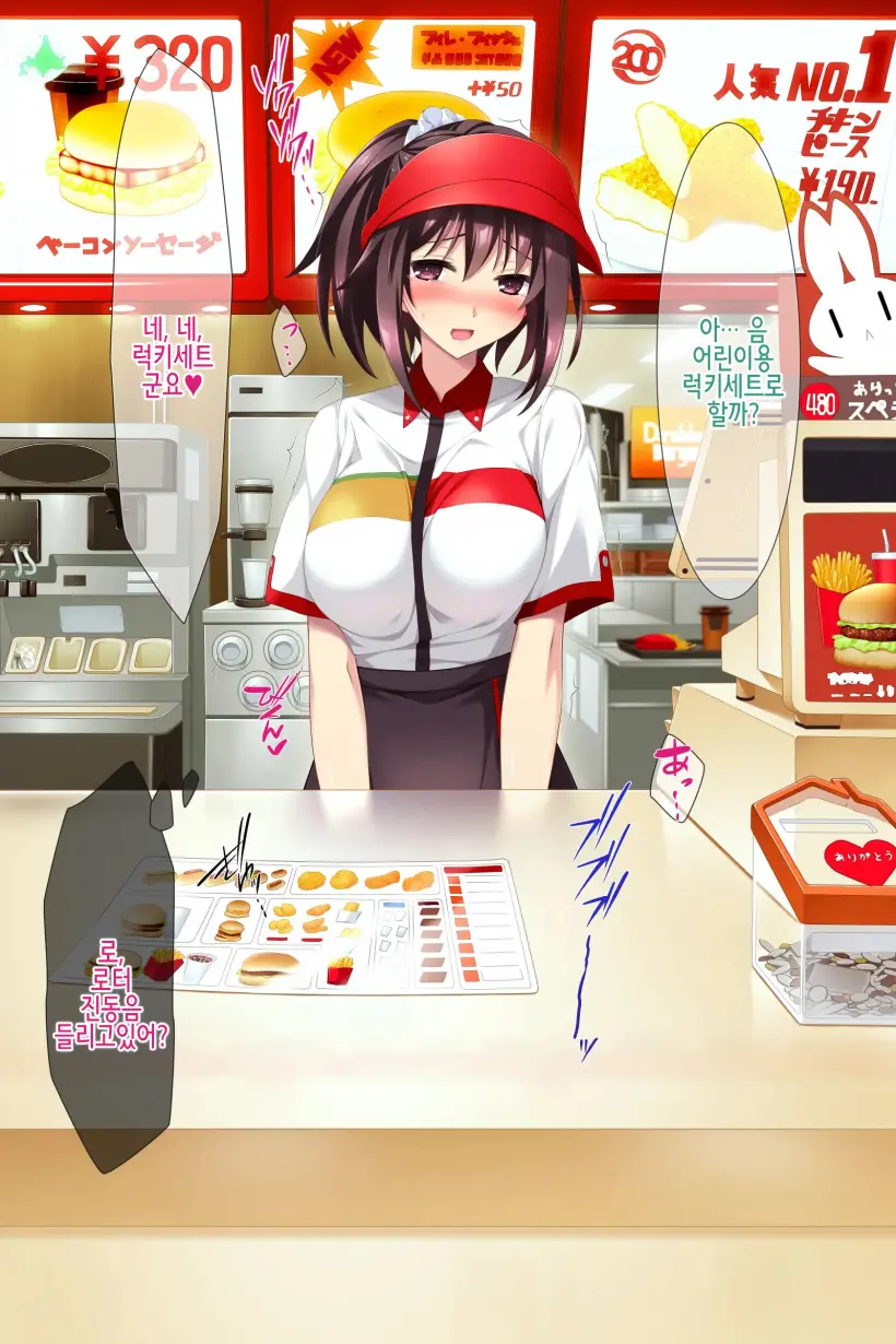 Zoku Natsu "500 Yen De 10-Pun Pants Misemasu" To Iu Enkou Shoujo Ni 500-Man Yen De Keiyaku Shitemita .「500엔에 10분 팬티 보여줍니다」라고 하는 원조교제 소녀에게 5만엔 찔러줘봤다.