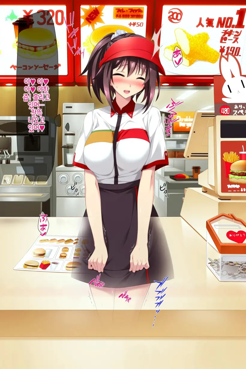 Zoku Natsu "500 Yen De 10-Pun Pants Misemasu" To Iu Enkou Shoujo Ni 500-Man Yen De Keiyaku Shitemita .「500엔에 10분 팬티 보여줍니다」라고 하는 원조교제 소녀에게 5만엔 찔러줘봤다.