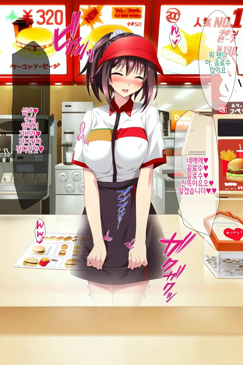 Zoku Natsu "500 Yen De 10-Pun Pants Misemasu" To Iu Enkou Shoujo Ni 500-Man Yen De Keiyaku Shitemita .「500엔에 10분 팬티 보여줍니다」라고 하는 원조교제 소녀에게 5만엔 찔러줘봤다.
