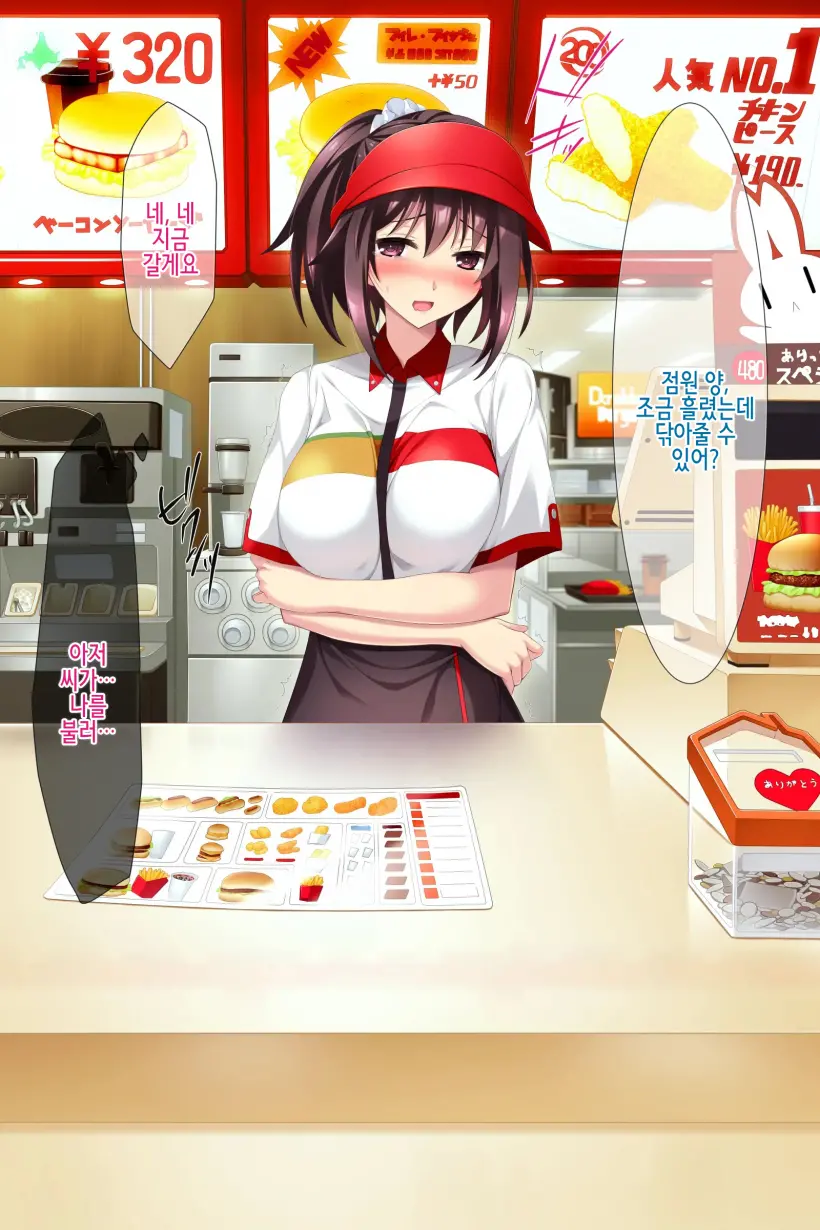 Zoku Natsu "500 Yen De 10-Pun Pants Misemasu" To Iu Enkou Shoujo Ni 500-Man Yen De Keiyaku Shitemita .「500엔에 10분 팬티 보여줍니다」라고 하는 원조교제 소녀에게 5만엔 찔러줘봤다.