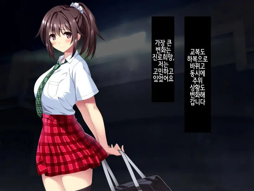 Zoku Natsu "500 Yen De 10-Pun Pants Misemasu" To Iu Enkou Shoujo Ni 500-Man Yen De Keiyaku Shitemita .「500엔에 10분 팬티 보여줍니다」라고 하는 원조교제 소녀에게 5만엔 찔러줘봤다.