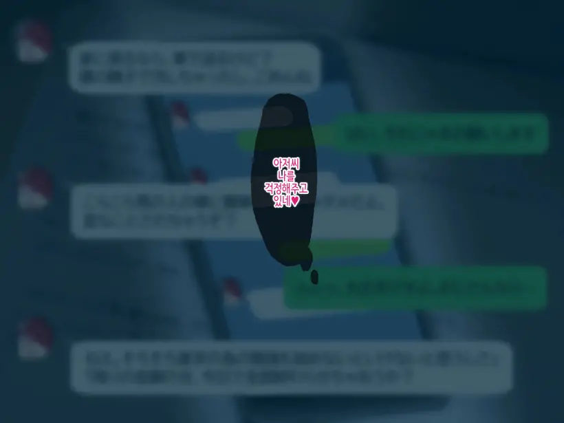 Zoku Natsu "500 Yen De 10-Pun Pants Misemasu" To Iu Enkou Shoujo Ni 500-Man Yen De Keiyaku Shitemita .「500엔에 10분 팬티 보여줍니다」라고 하는 원조교제 소녀에게 5만엔 찔러줘봤다.