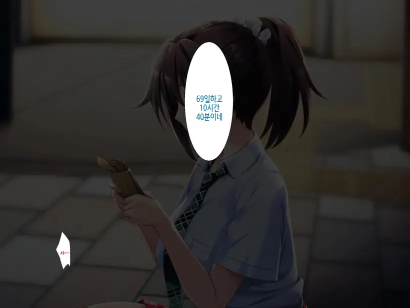 Zoku Natsu "500 Yen De 10-Pun Pants Misemasu" To Iu Enkou Shoujo Ni 500-Man Yen De Keiyaku Shitemita .「500엔에 10분 팬티 보여줍니다」라고 하는 원조교제 소녀에게 5만엔 찔러줘봤다.