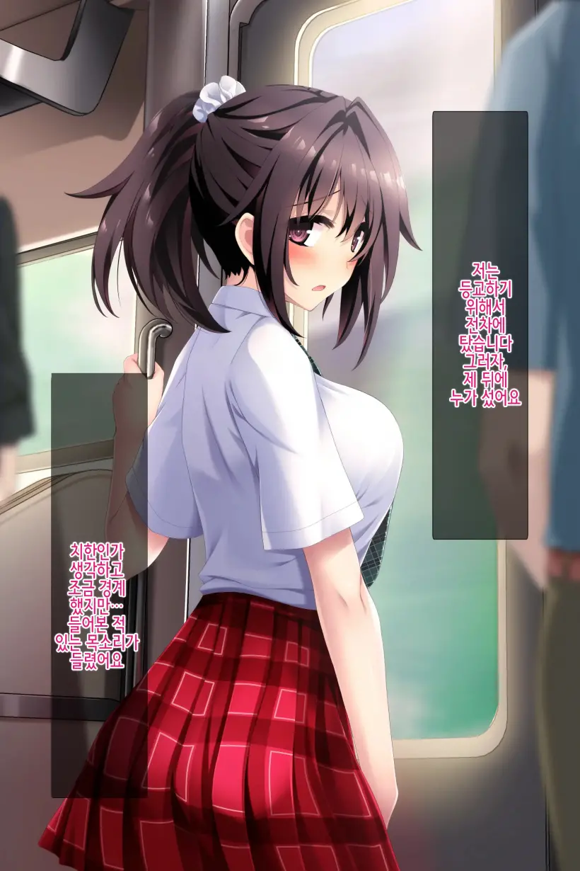 Zoku Natsu "500 Yen De 10-Pun Pants Misemasu" To Iu Enkou Shoujo Ni 500-Man Yen De Keiyaku Shitemita .「500엔에 10분 팬티 보여줍니다」라고 하는 원조교제 소녀에게 5만엔 찔러줘봤다.