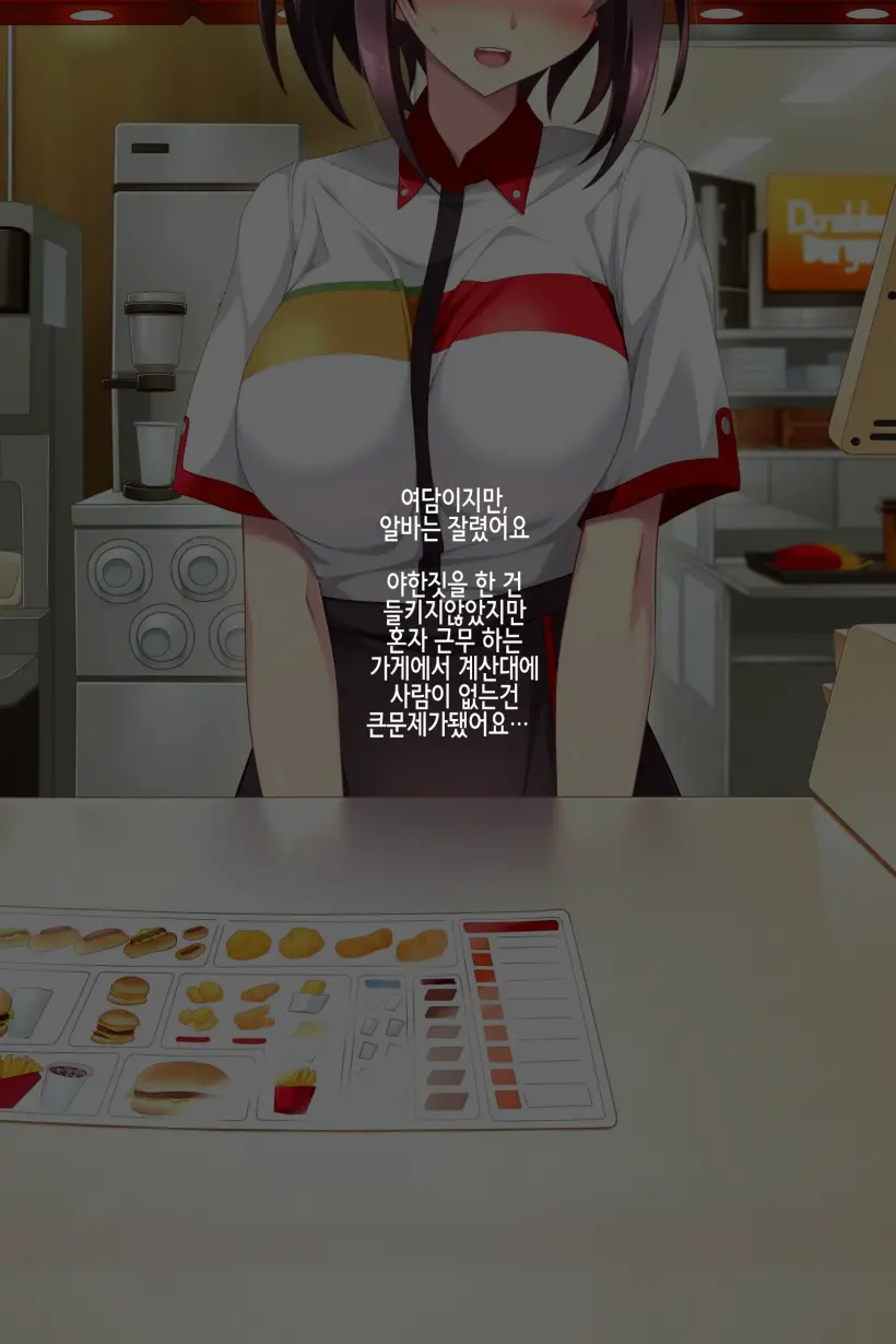 Zoku Natsu "500 Yen De 10-Pun Pants Misemasu" To Iu Enkou Shoujo Ni 500-Man Yen De Keiyaku Shitemita .「500엔에 10분 팬티 보여줍니다」라고 하는 원조교제 소녀에게 5만엔 찔러줘봤다.