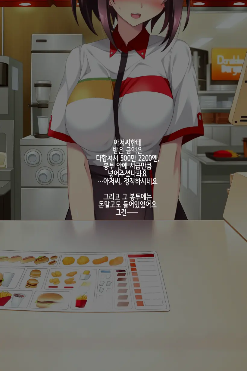 Zoku Natsu "500 Yen De 10-Pun Pants Misemasu" To Iu Enkou Shoujo Ni 500-Man Yen De Keiyaku Shitemita .「500엔에 10분 팬티 보여줍니다」라고 하는 원조교제 소녀에게 5만엔 찔러줘봤다.