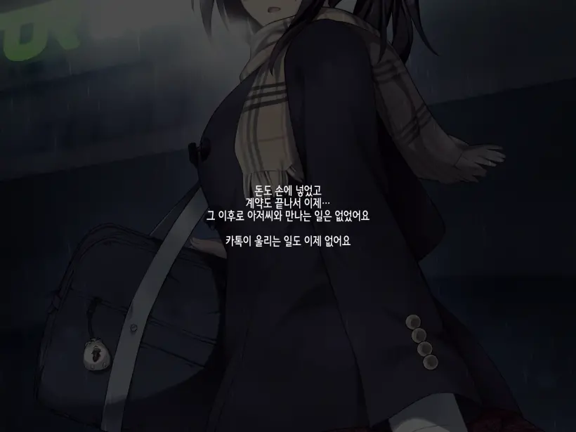 Zoku Natsu "500 Yen De 10-Pun Pants Misemasu" To Iu Enkou Shoujo Ni 500-Man Yen De Keiyaku Shitemita .「500엔에 10분 팬티 보여줍니다」라고 하는 원조교제 소녀에게 5만엔 찔러줘봤다.