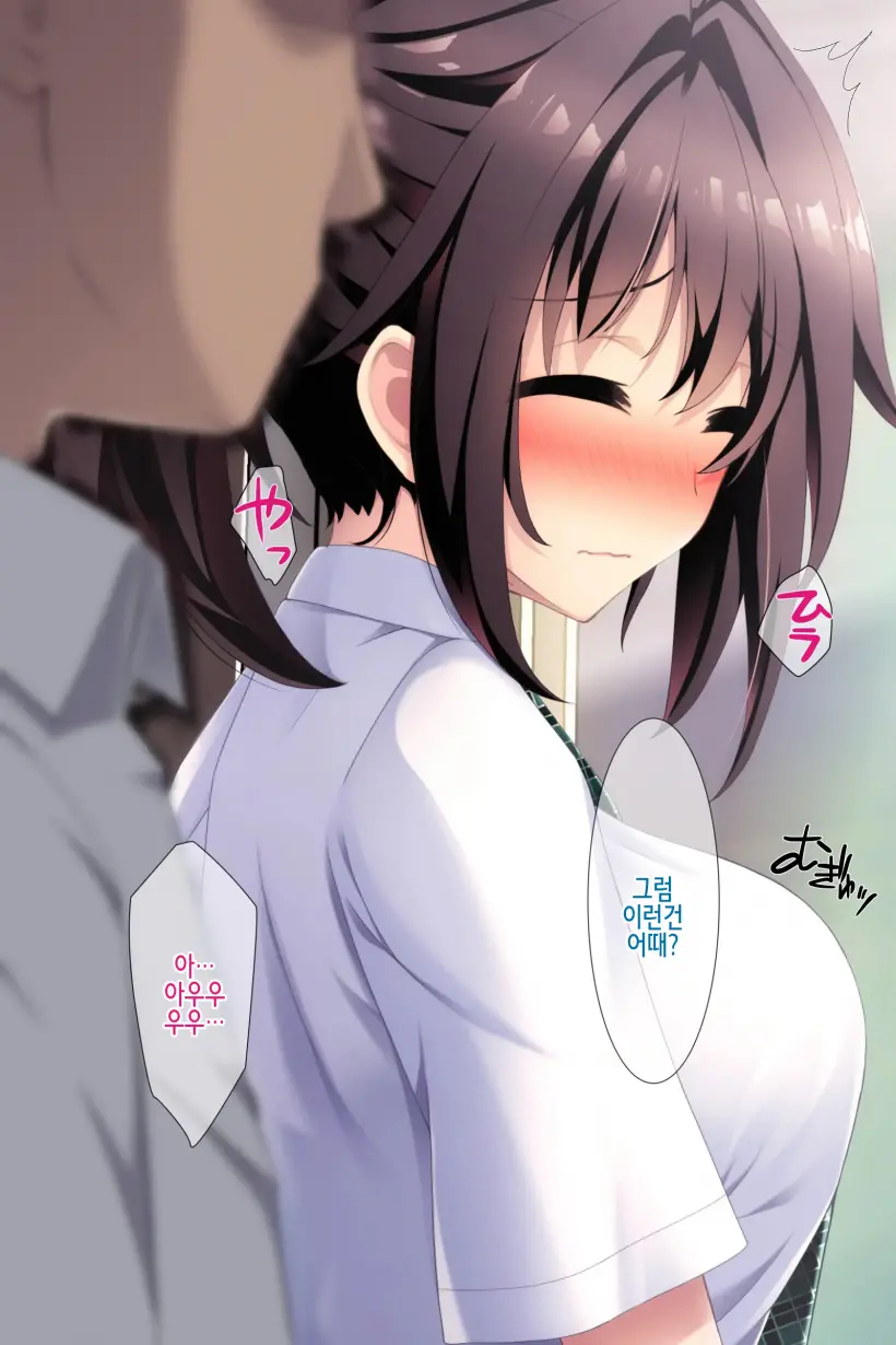 Zoku Natsu "500 Yen De 10-Pun Pants Misemasu" To Iu Enkou Shoujo Ni 500-Man Yen De Keiyaku Shitemita .「500엔에 10분 팬티 보여줍니다」라고 하는 원조교제 소녀에게 5만엔 찔러줘봤다.