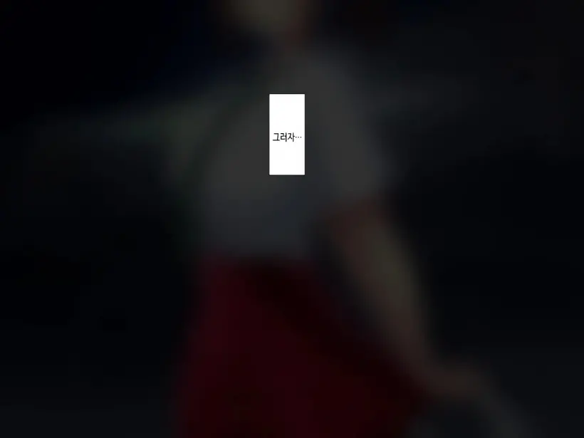 Zoku Natsu "500 Yen De 10-Pun Pants Misemasu" To Iu Enkou Shoujo Ni 500-Man Yen De Keiyaku Shitemita .「500엔에 10분 팬티 보여줍니다」라고 하는 원조교제 소녀에게 5만엔 찔러줘봤다.