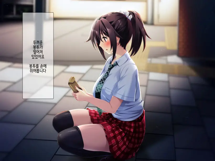 Zoku Natsu "500 Yen De 10-Pun Pants Misemasu" To Iu Enkou Shoujo Ni 500-Man Yen De Keiyaku Shitemita .「500엔에 10분 팬티 보여줍니다」라고 하는 원조교제 소녀에게 5만엔 찔러줘봤다.