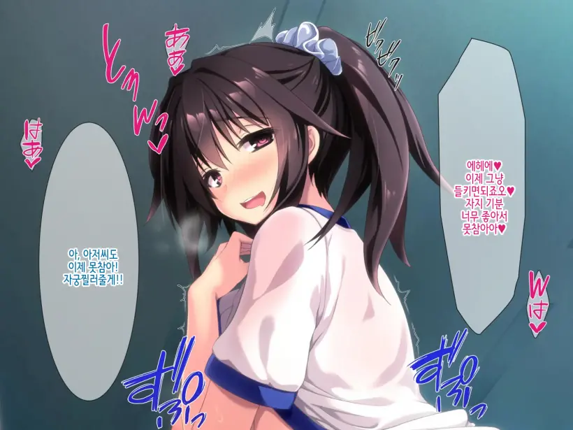 Zoku Natsu "500 Yen De 10-Pun Pants Misemasu" To Iu Enkou Shoujo Ni 500-Man Yen De Keiyaku Shitemita .「500엔에 10분 팬티 보여줍니다」라고 하는 원조교제 소녀에게 5만엔 찔러줘봤다.