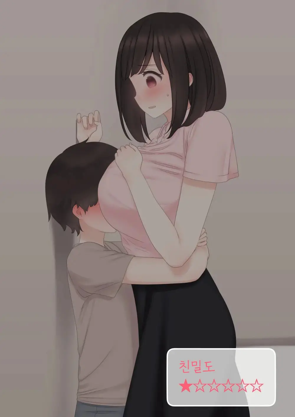 Kariya-Teki Nandemo Shite Kureru Katei Kyoushi No Onee-San Ni | 뭐든지 해주는 과외 선생님 누나에게