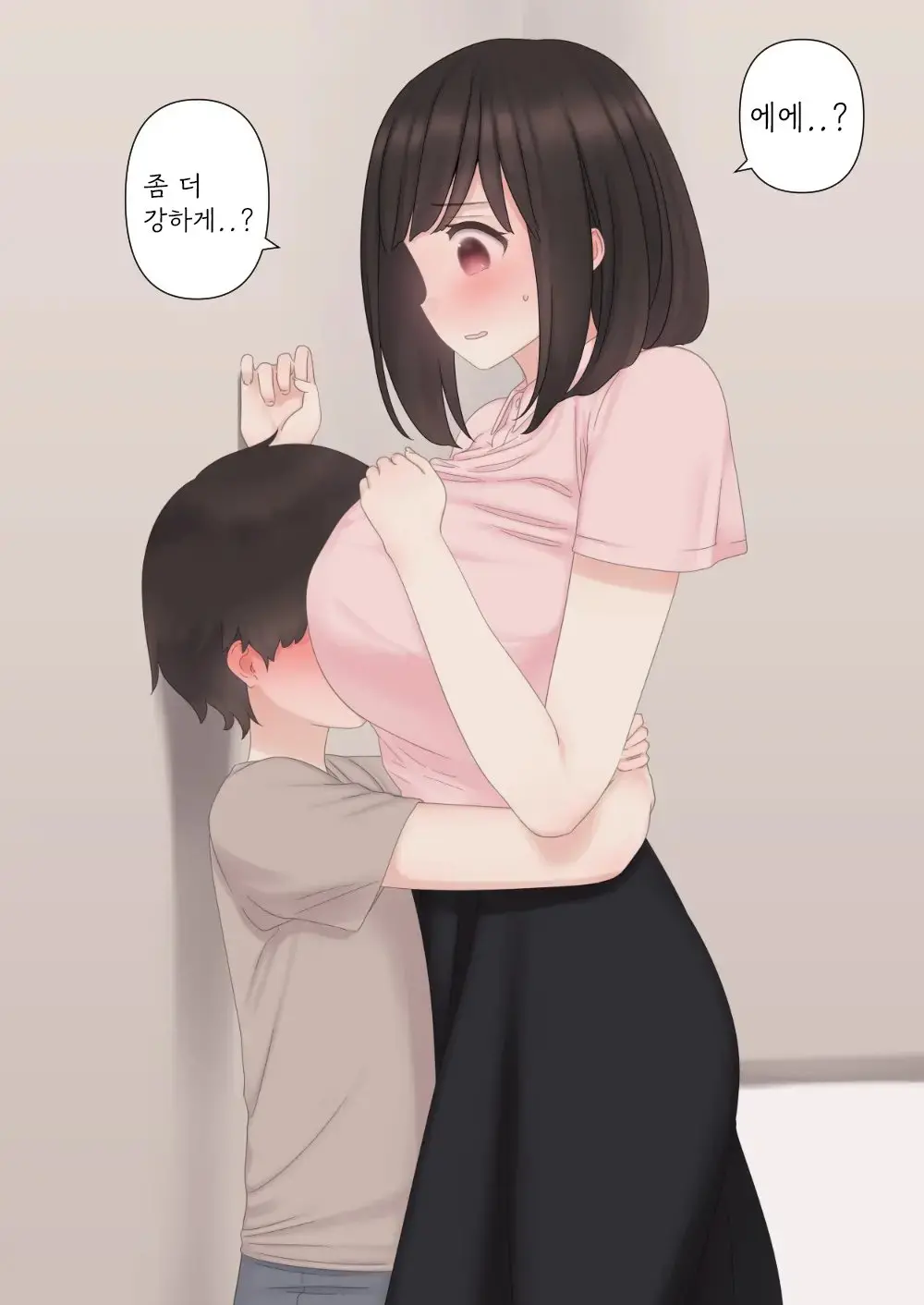Kariya-Teki Nandemo Shite Kureru Katei Kyoushi No Onee-San Ni | 뭐든지 해주는 과외 선생님 누나에게