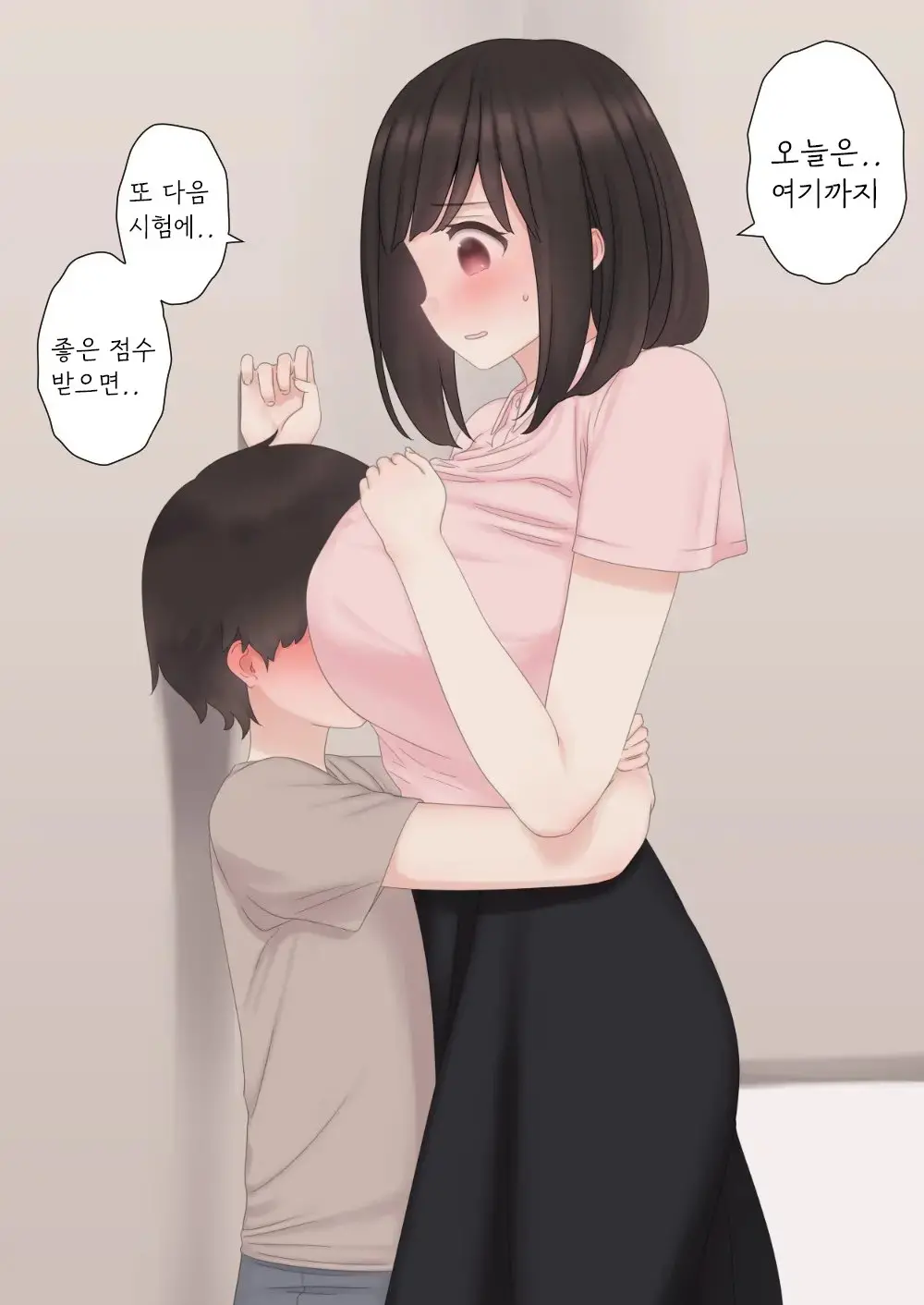 Kariya-Teki Nandemo Shite Kureru Katei Kyoushi No Onee-San Ni | 뭐든지 해주는 과외 선생님 누나에게