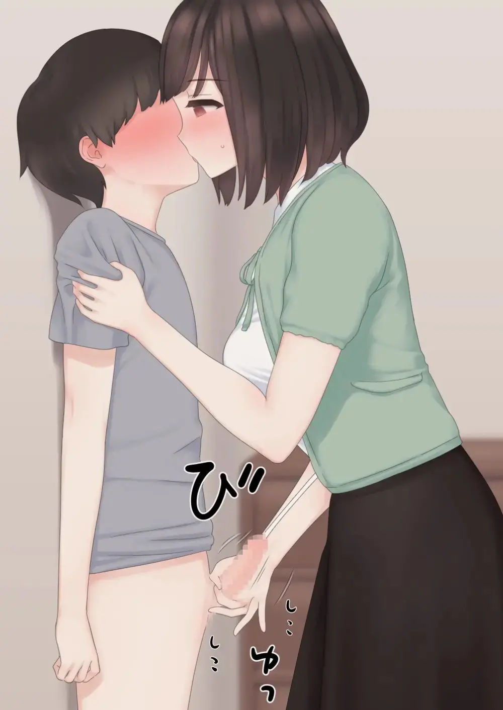 Kariya-Teki Nandemo Shite Kureru Katei Kyoushi No Onee-San Ni | 뭐든지 해주는 과외 선생님 누나에게