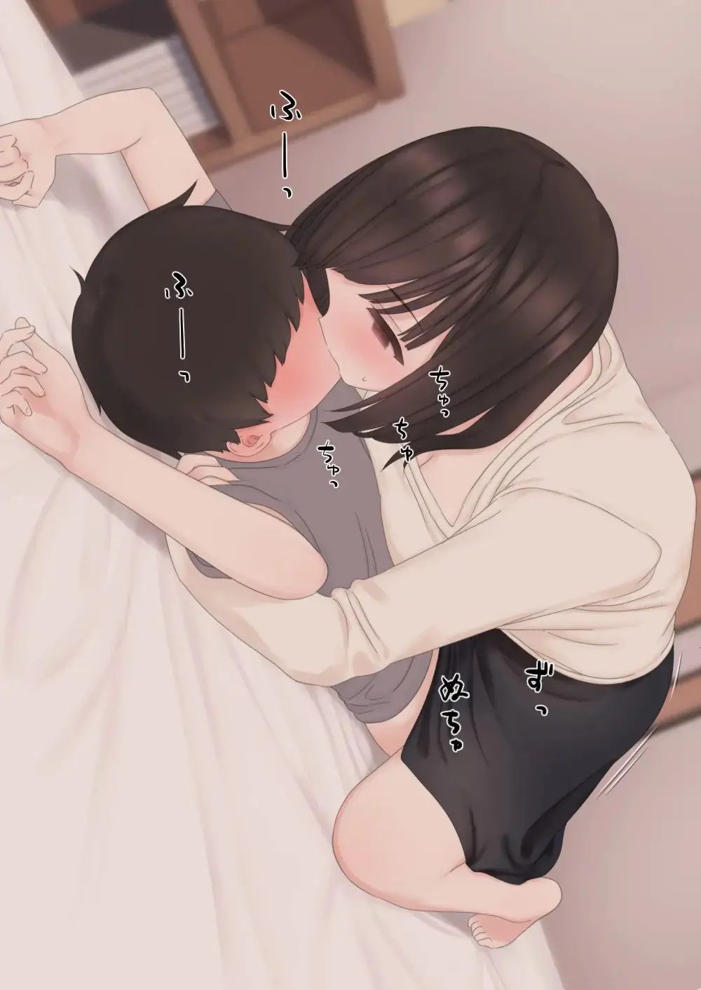 Kariya-Teki Nandemo Shite Kureru Katei Kyoushi No Onee-San Ni | 뭐든지 해주는 과외 선생님 누나에게