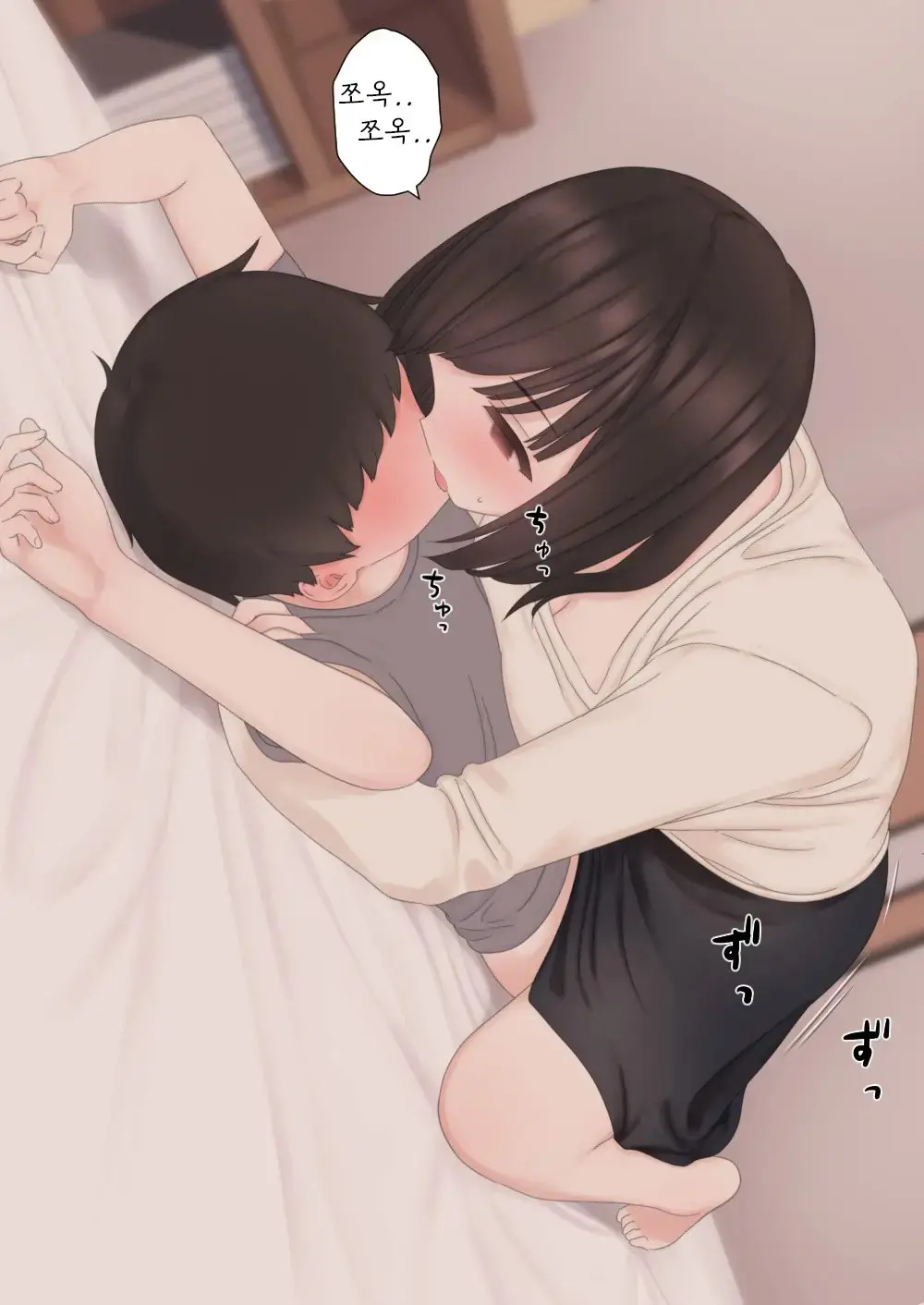Kariya-Teki Nandemo Shite Kureru Katei Kyoushi No Onee-San Ni | 뭐든지 해주는 과외 선생님 누나에게