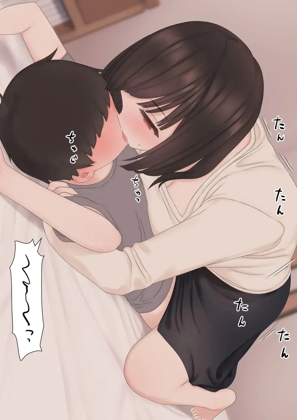 Kariya-Teki Nandemo Shite Kureru Katei Kyoushi No Onee-San Ni | 뭐든지 해주는 과외 선생님 누나에게